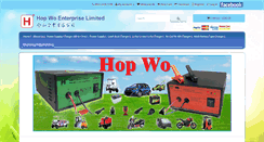 Desktop Screenshot of hopwo.com